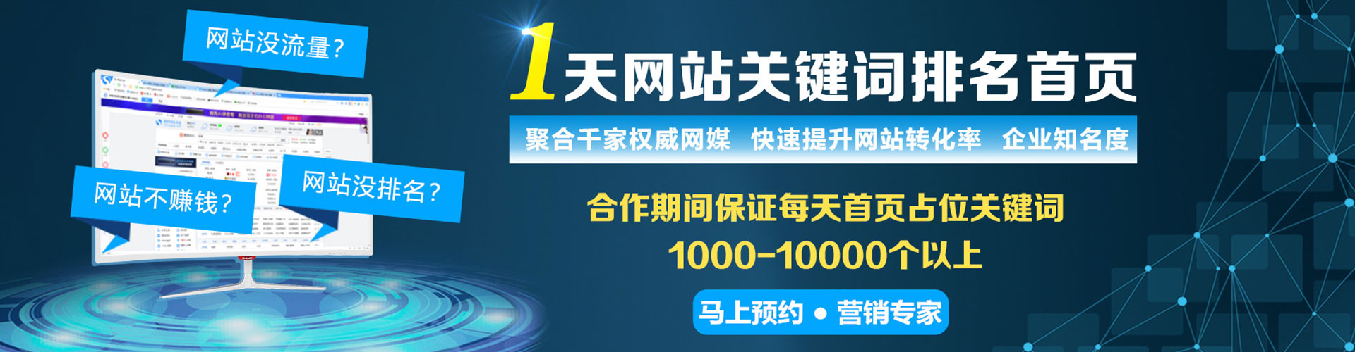 潭子信息流大师