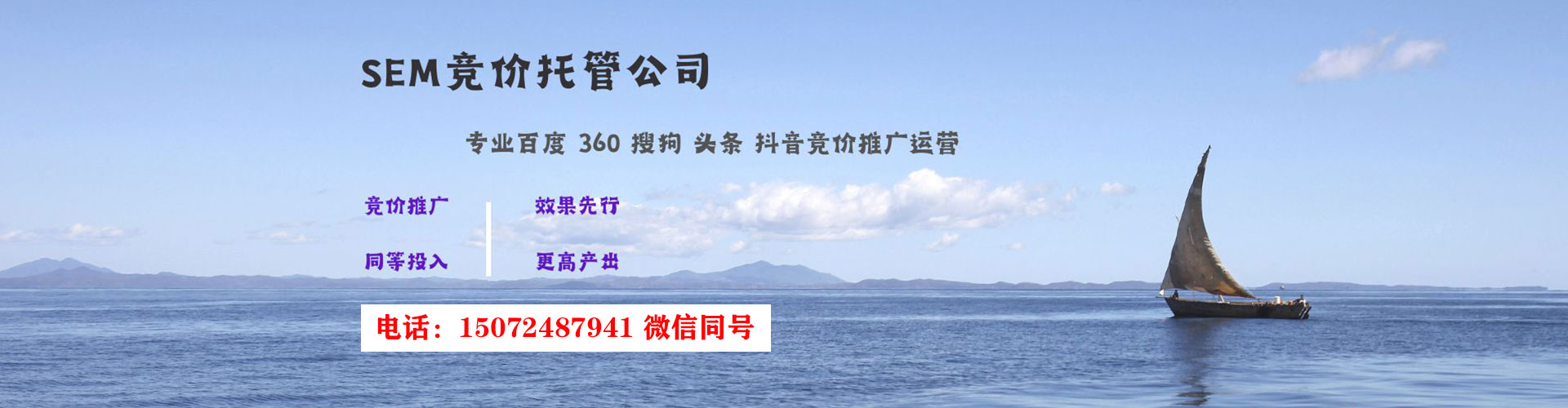 潭子百度运营推广