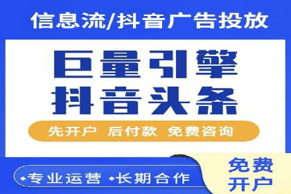 高效SEM推广代运营：提升品牌知名度的秘诀